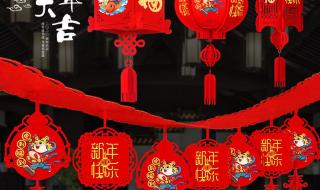 赢2022元旦红包 赢2022元旦红包